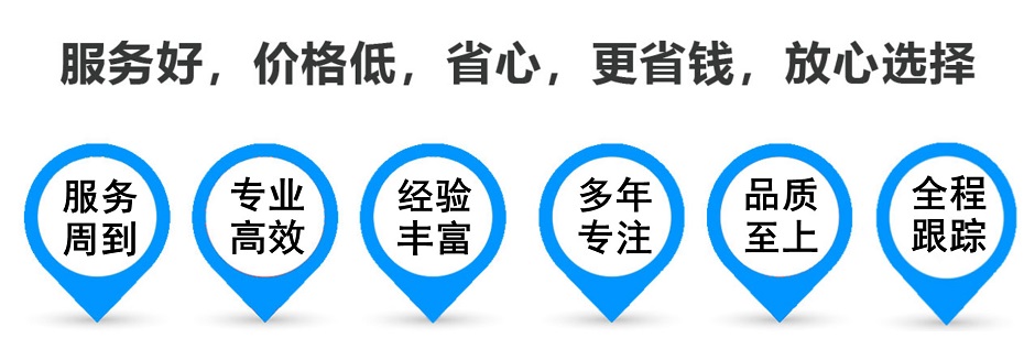 越西货运专线 上海嘉定至越西物流公司 嘉定到越西仓储配送